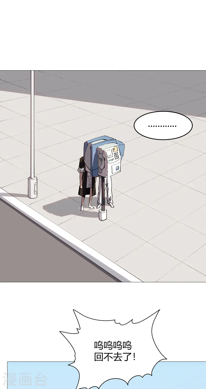 第212话 做保洁抵债0