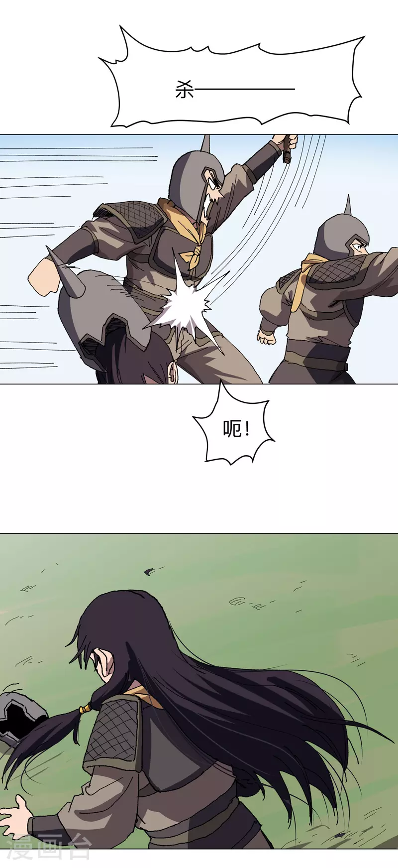 第283话 高科技？？20
