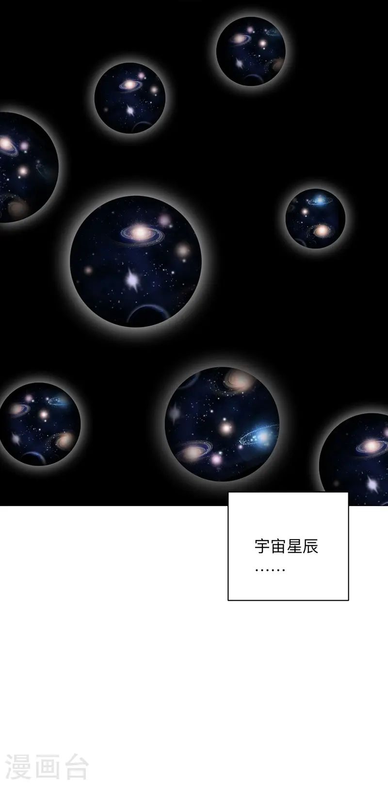 第181话 一个巴掌解决5