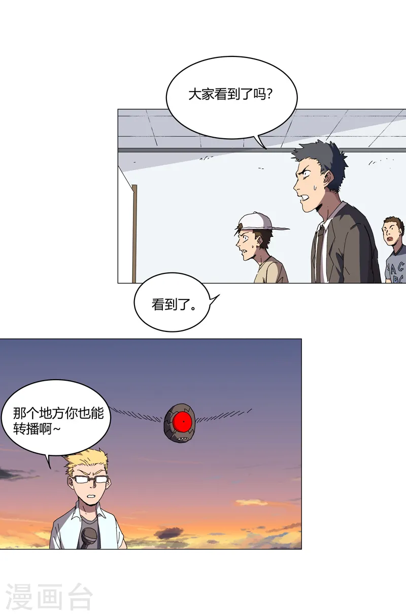 第122话 对啊就是看不起你6