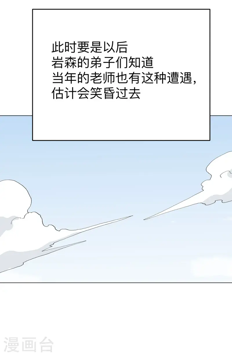 第291话 果然没憋好屁5