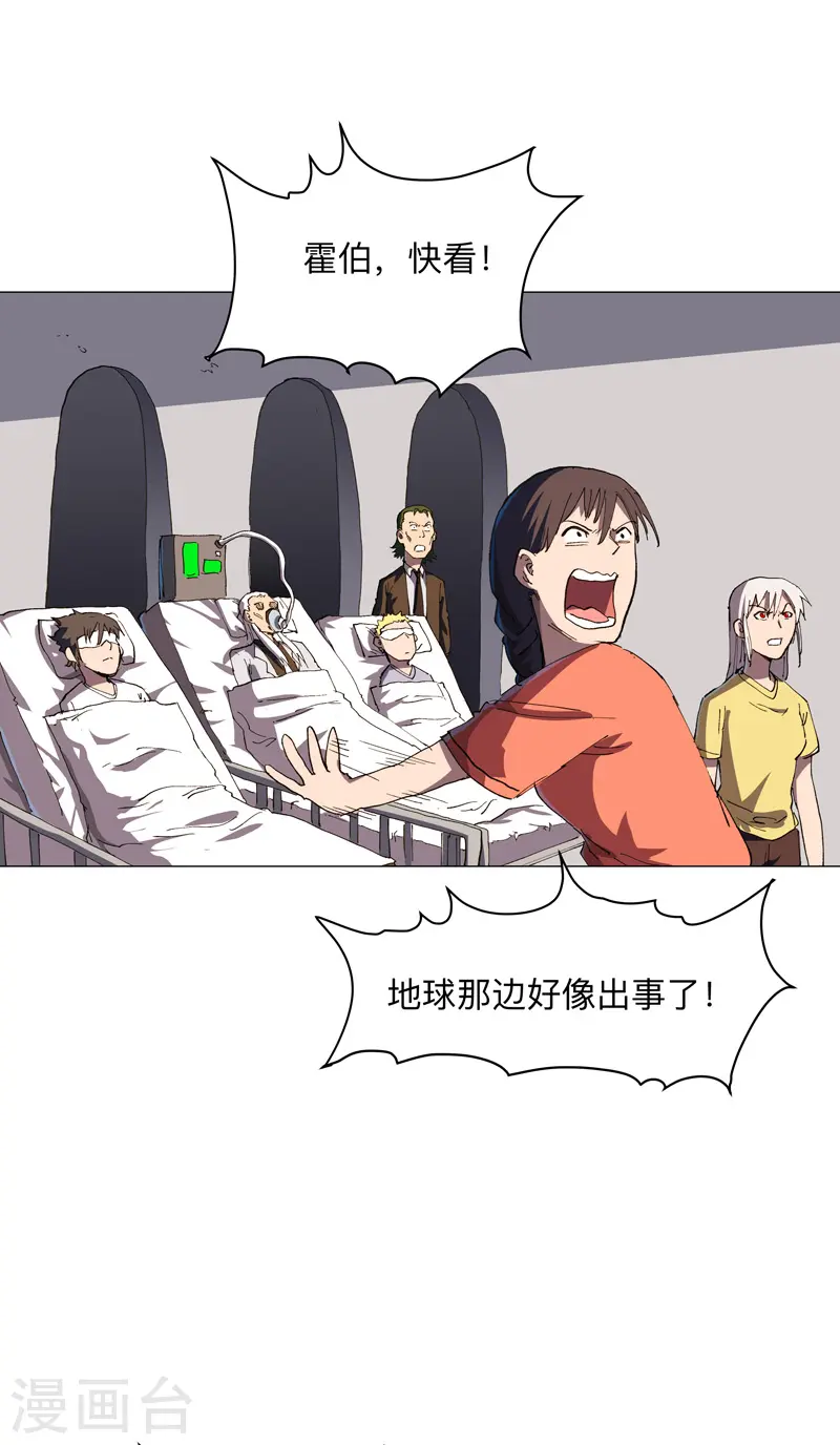 第178话 来啊，打就打23
