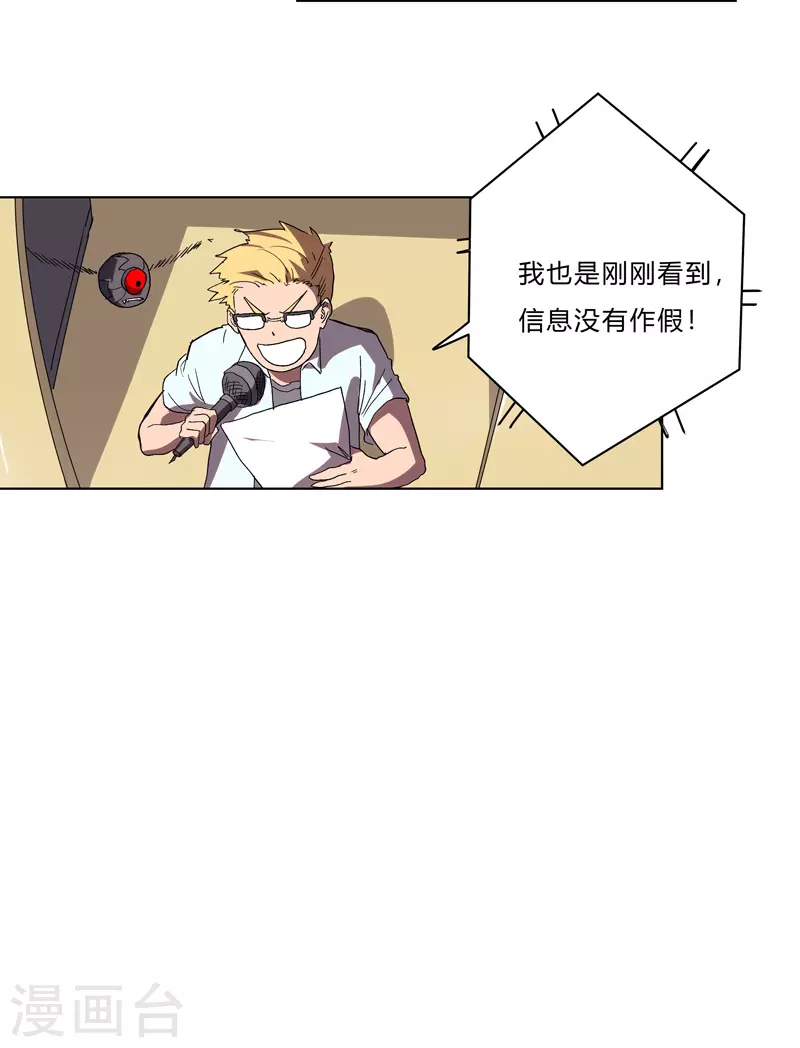 第61话 不带你玩21