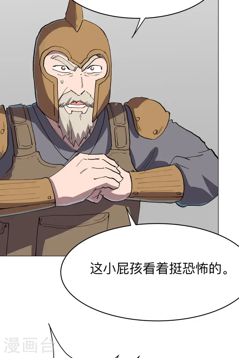 第296话 干翻他们！19