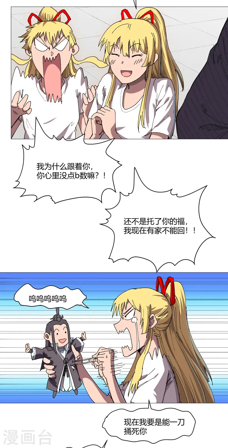 第208话 核桃的用处不只补脑3