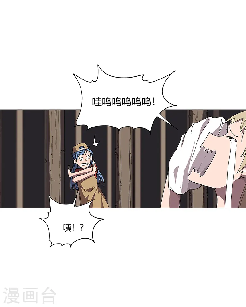 第213话 我看你像个弱智6