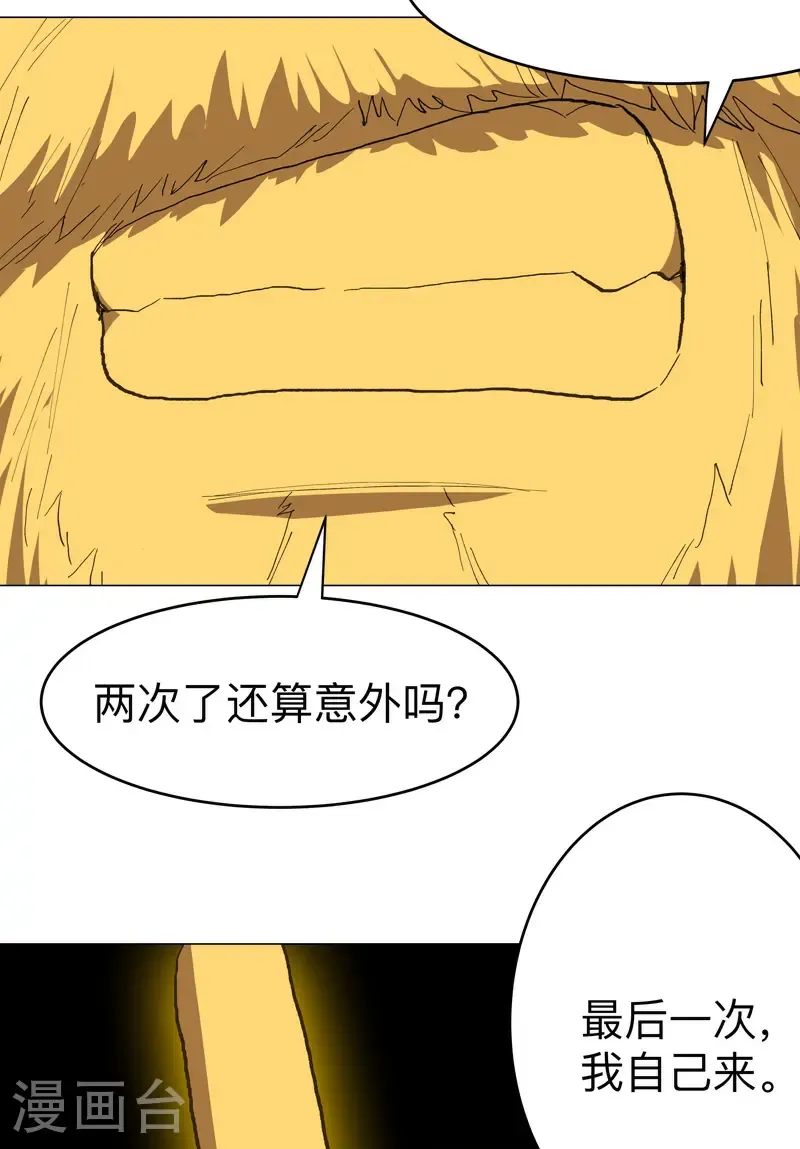 第303话 谁穿越？5