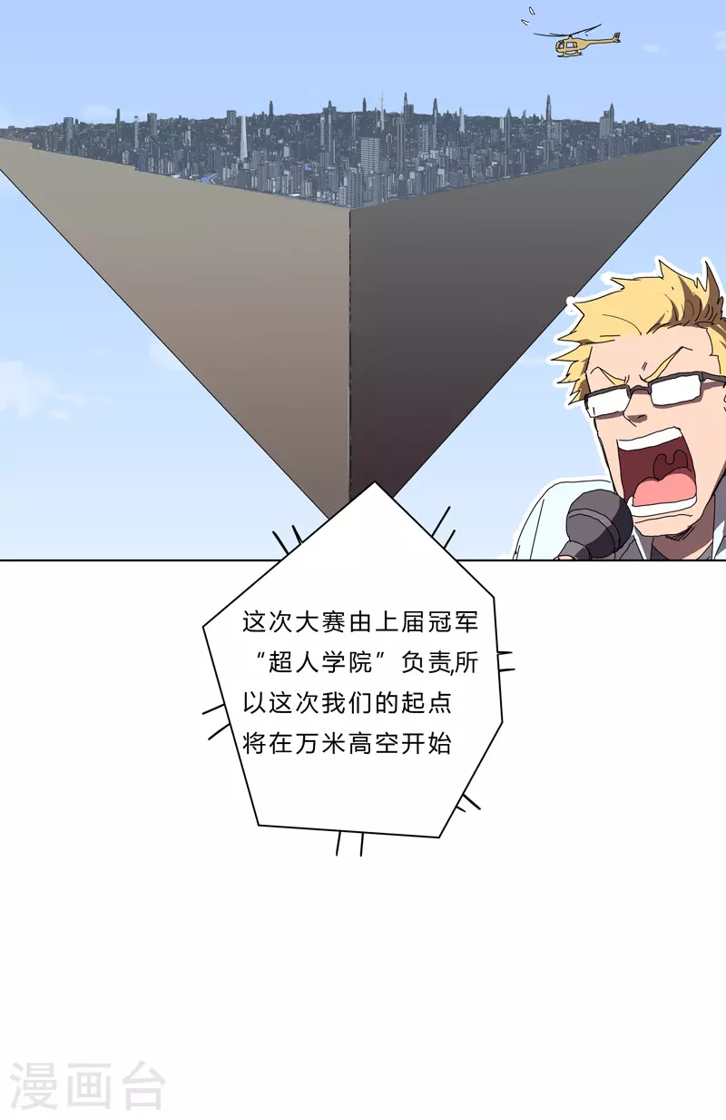 第51话 能群殴绝不单挑16