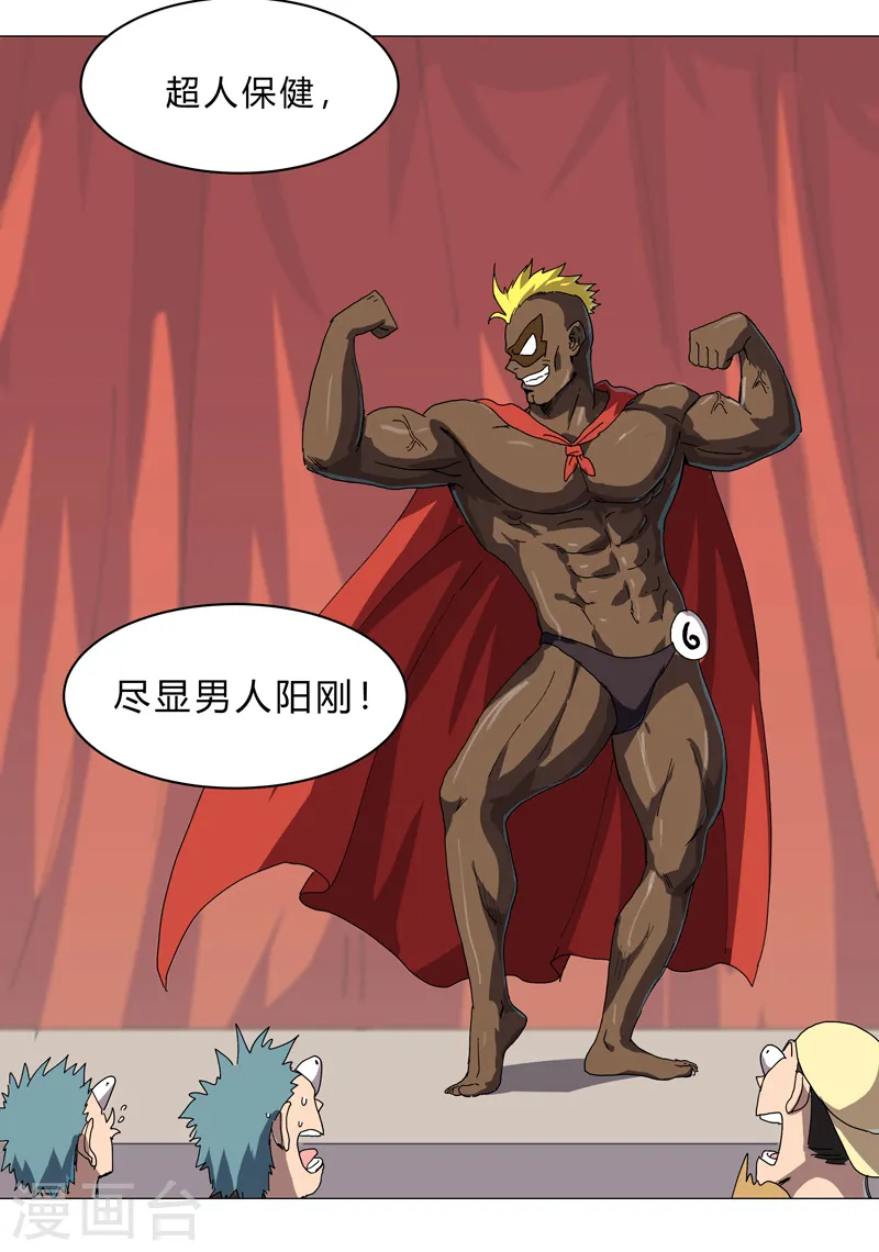 第130话 不是招生是抢人20