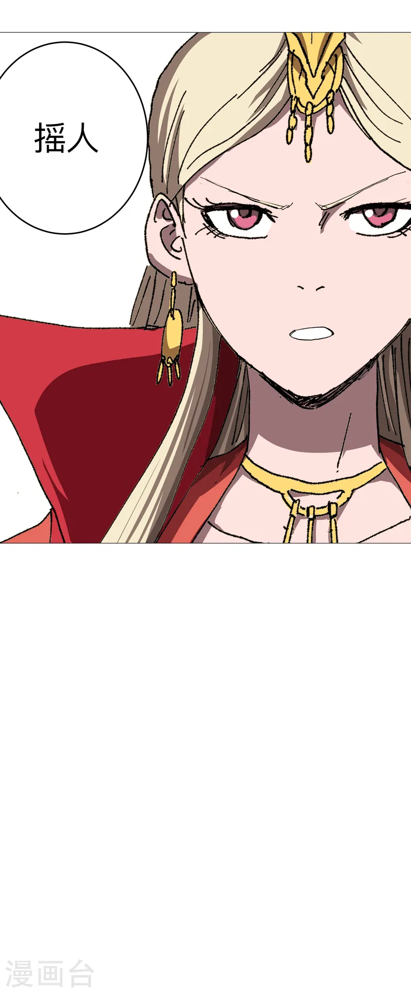 第218话 绳子用来？24