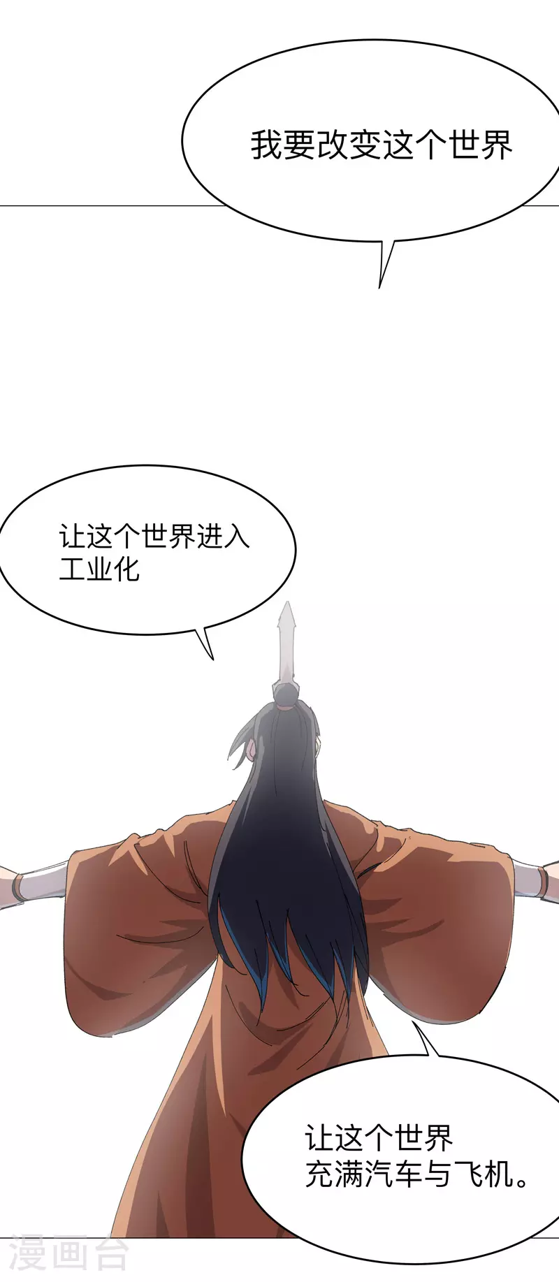 第261话 又来一个20