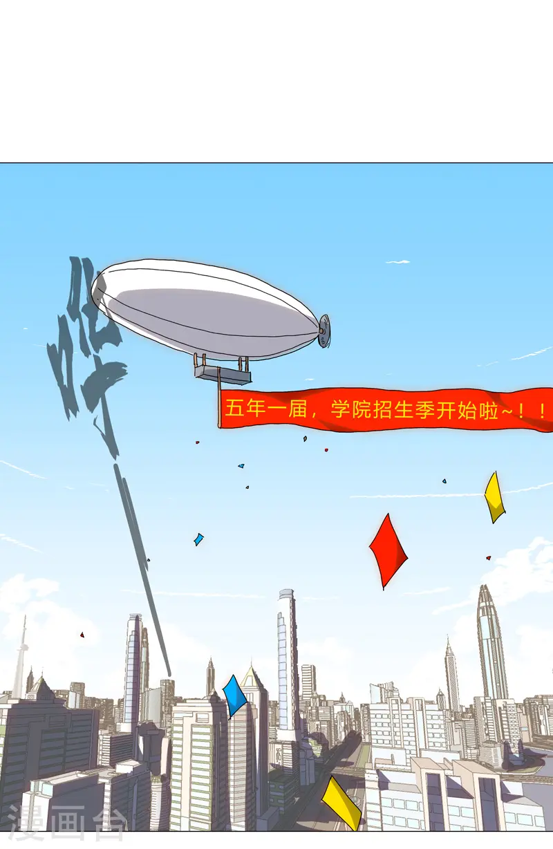 第128话 开启副本0