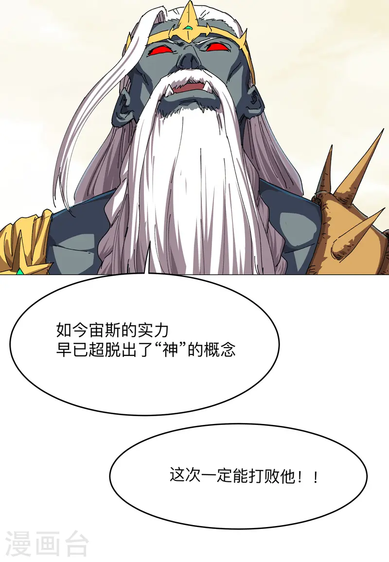 第190话 在来的路上了13