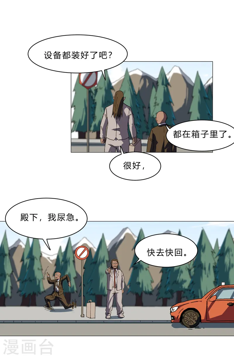 第130话 不是招生是抢人7