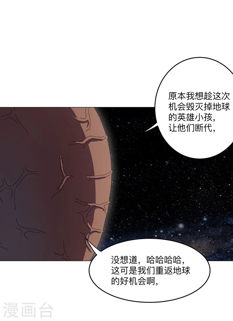 第197话 幻术来咯6
