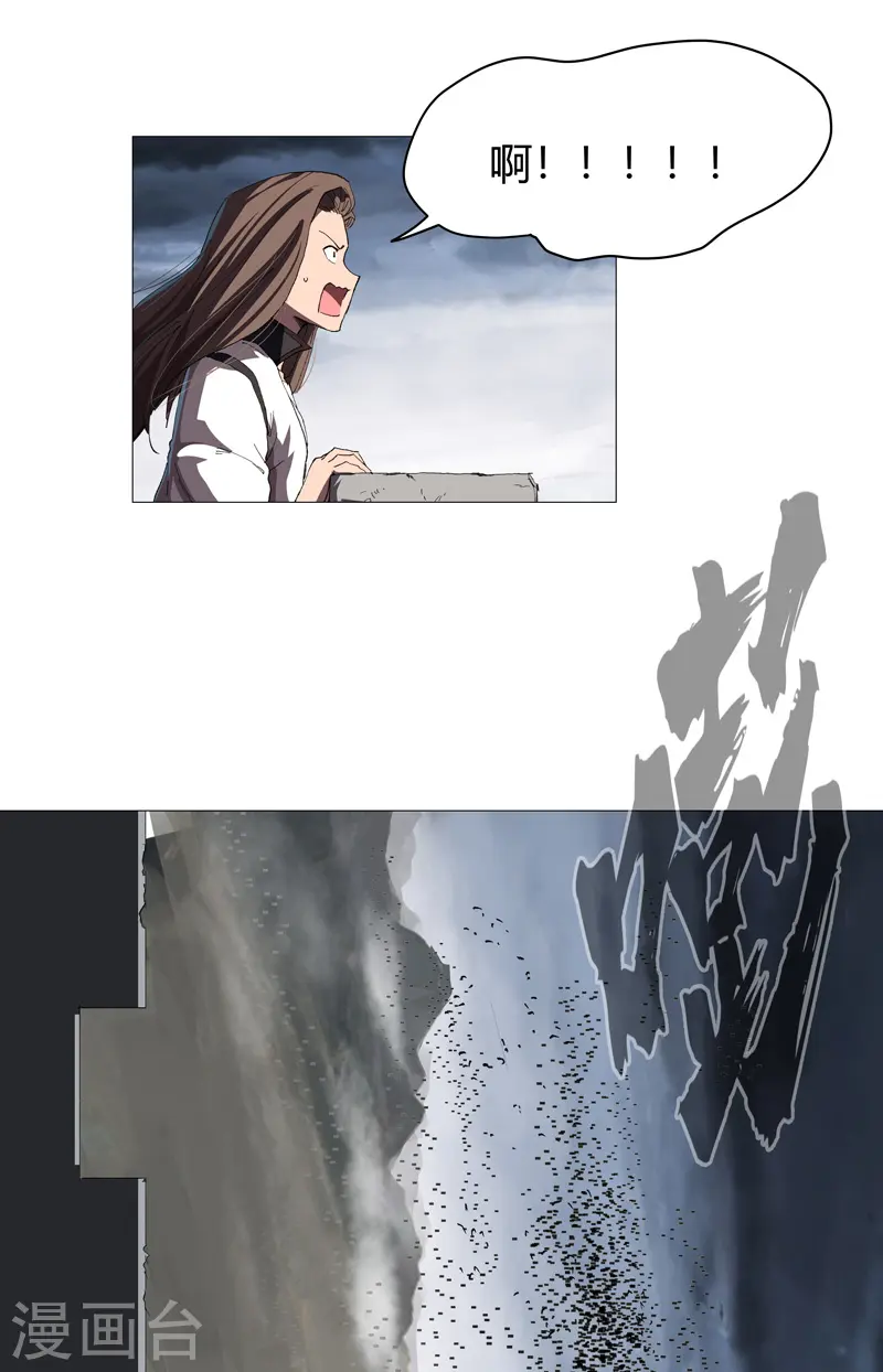 第161话 内卷成仙了8