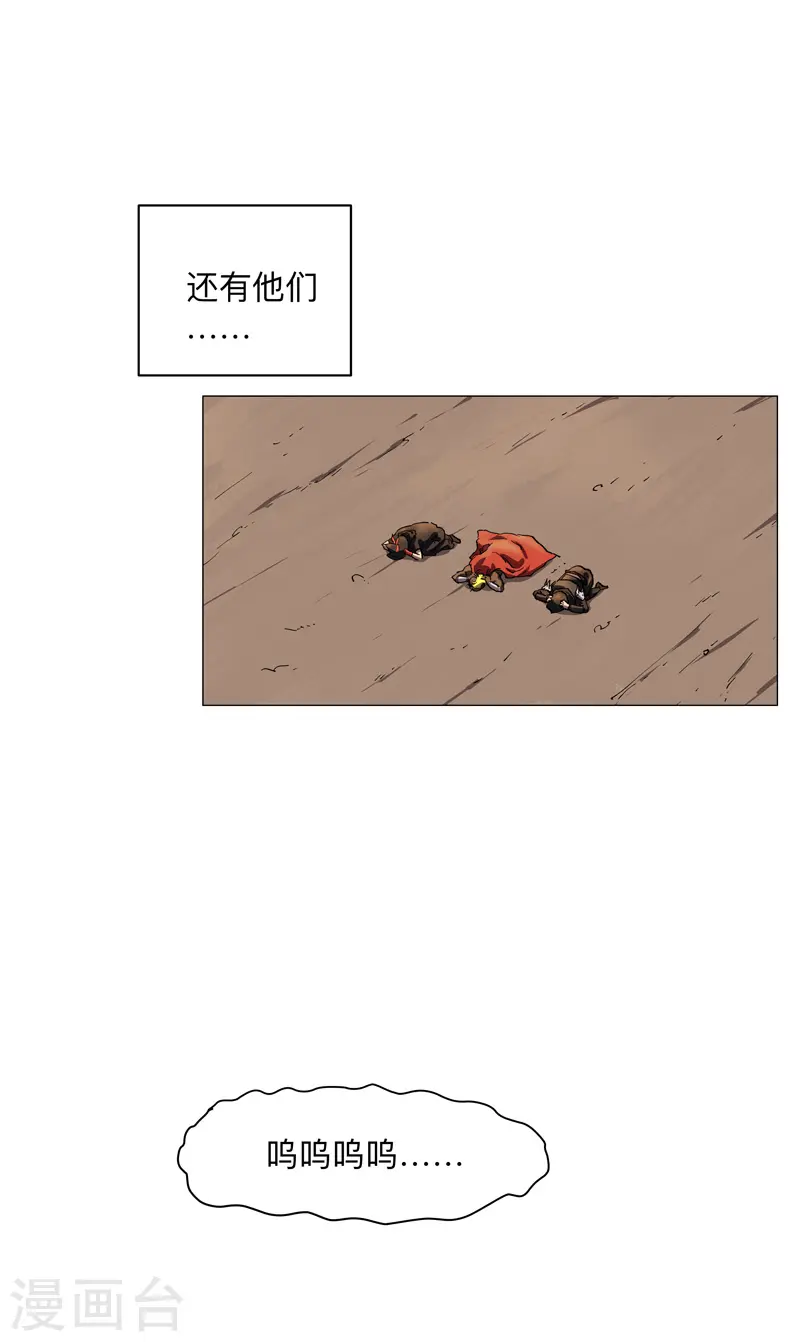 第181话 一个巴掌解决35