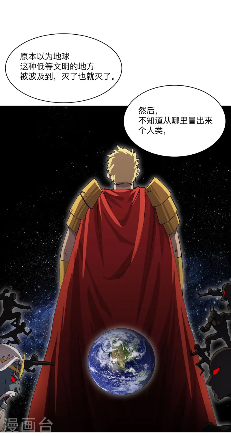 第191话 套麻袋7