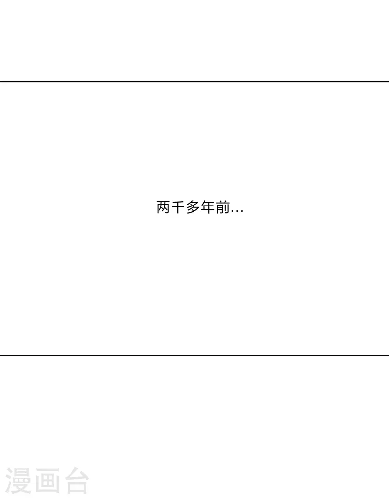 第25话 为师封笔啦，不写11