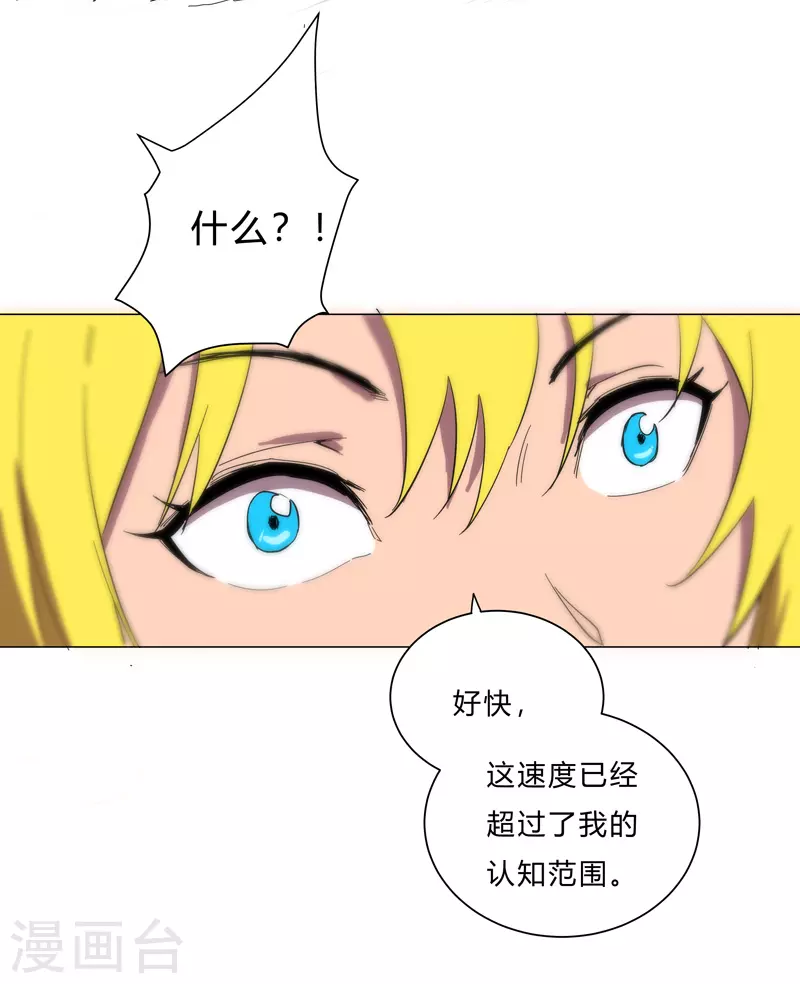 第12话 你居然打女人？！15