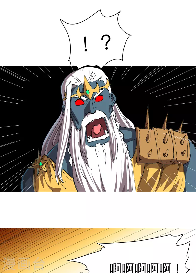 第233话 还有更有趣的3