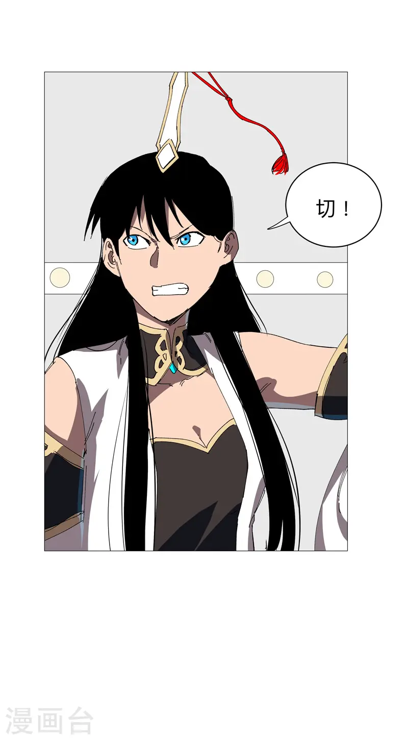 第223话 扫描一下21
