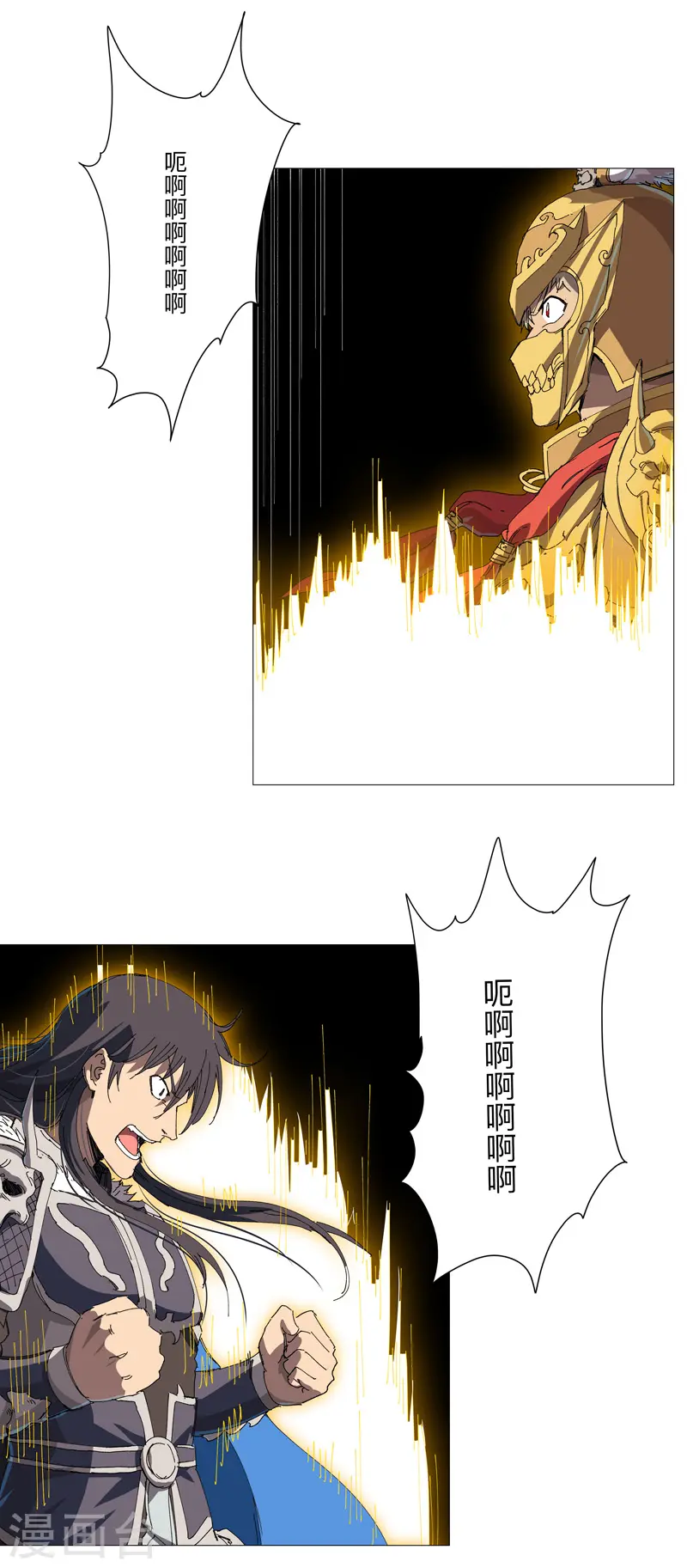 第225话 记者还没退休？3