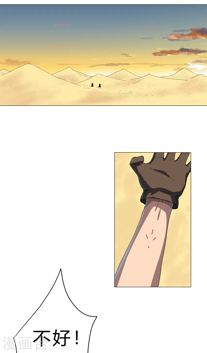 第155话 皮更厚了4