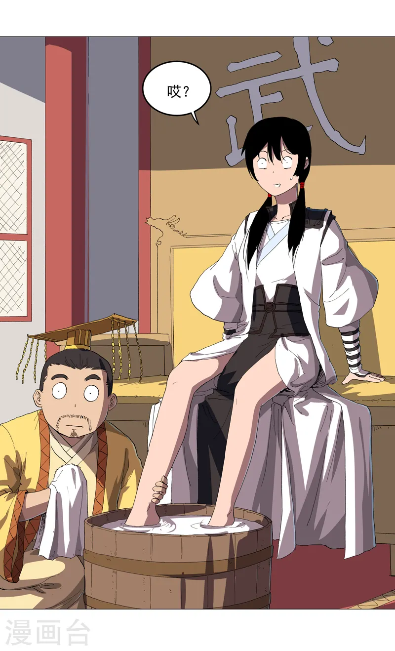 第157话 救命啊哥12