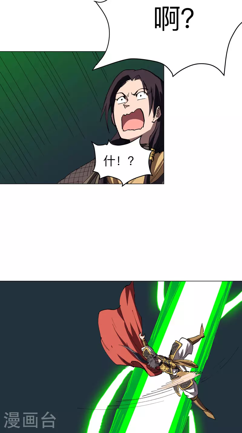 第287话 钓鱼去了2