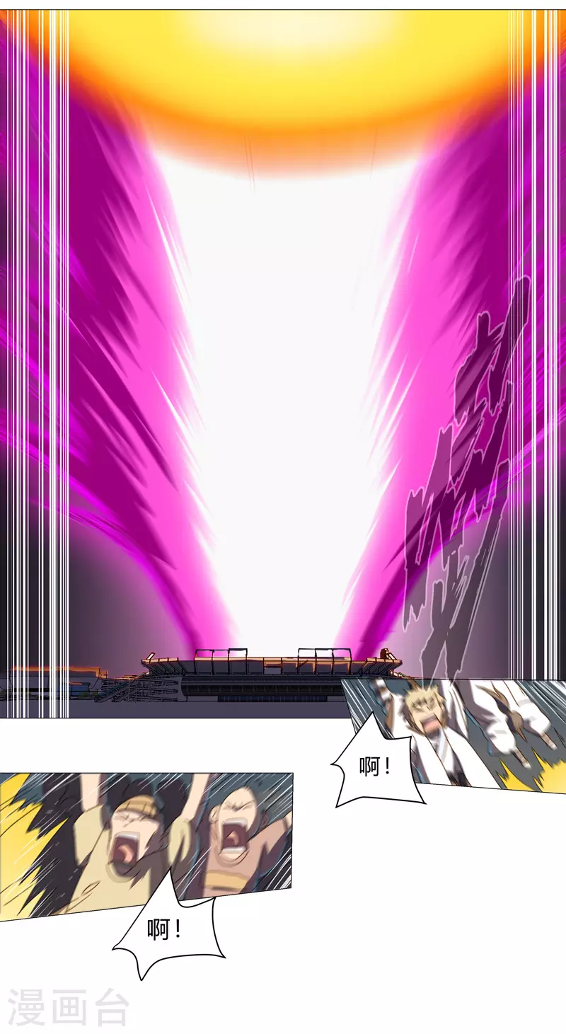 第91话 考核通过了16