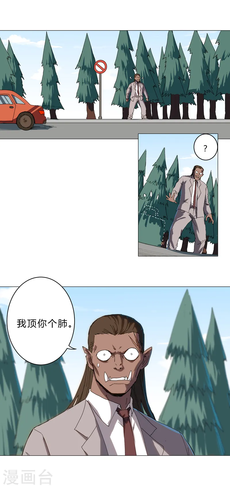 第130话 不是招生是抢人10