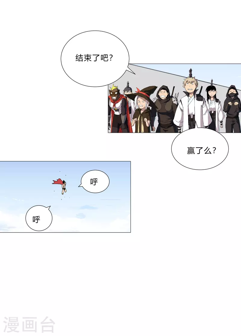第78话 非礼耶14