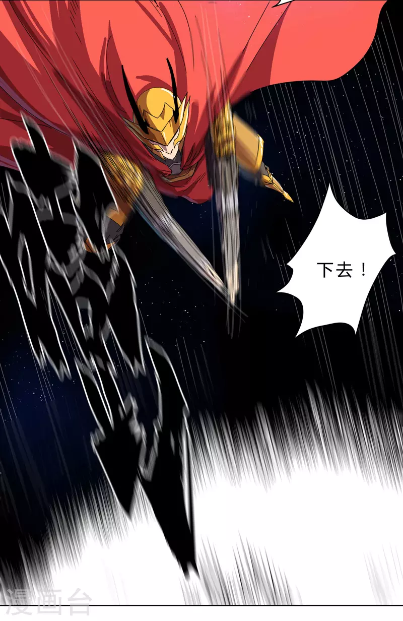 第35话 城破，人呢？22