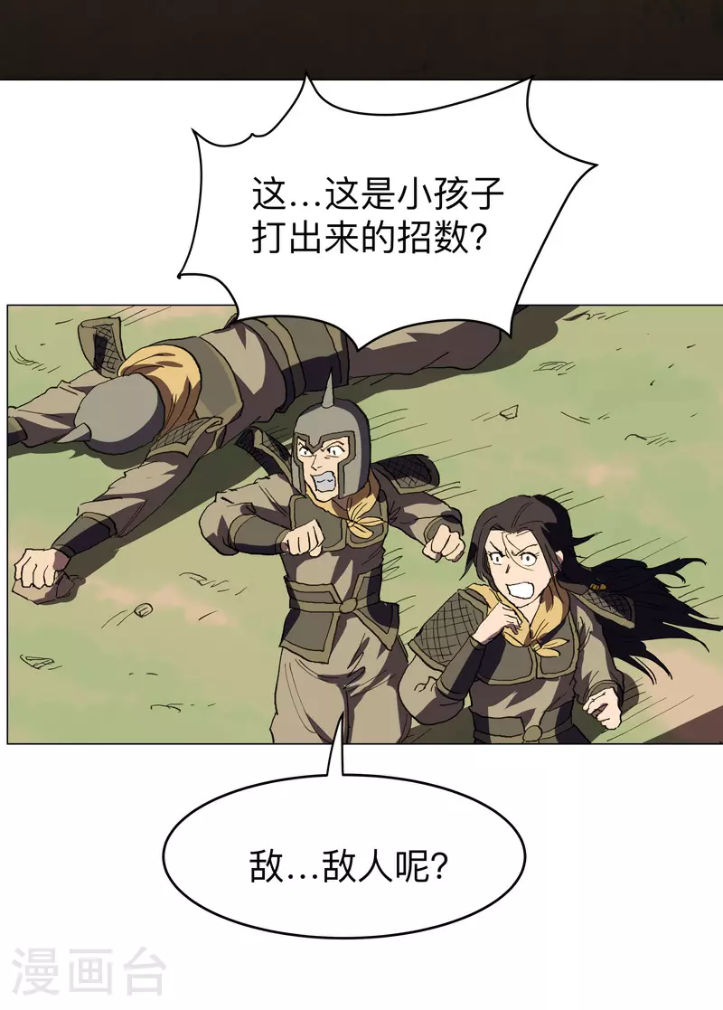 第287话 钓鱼去了8