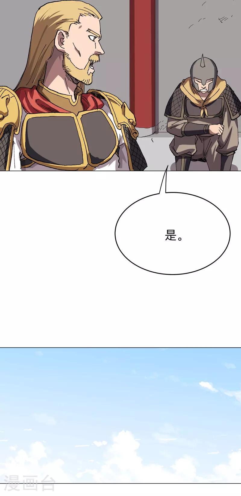 第277话 你为什么穿女装16