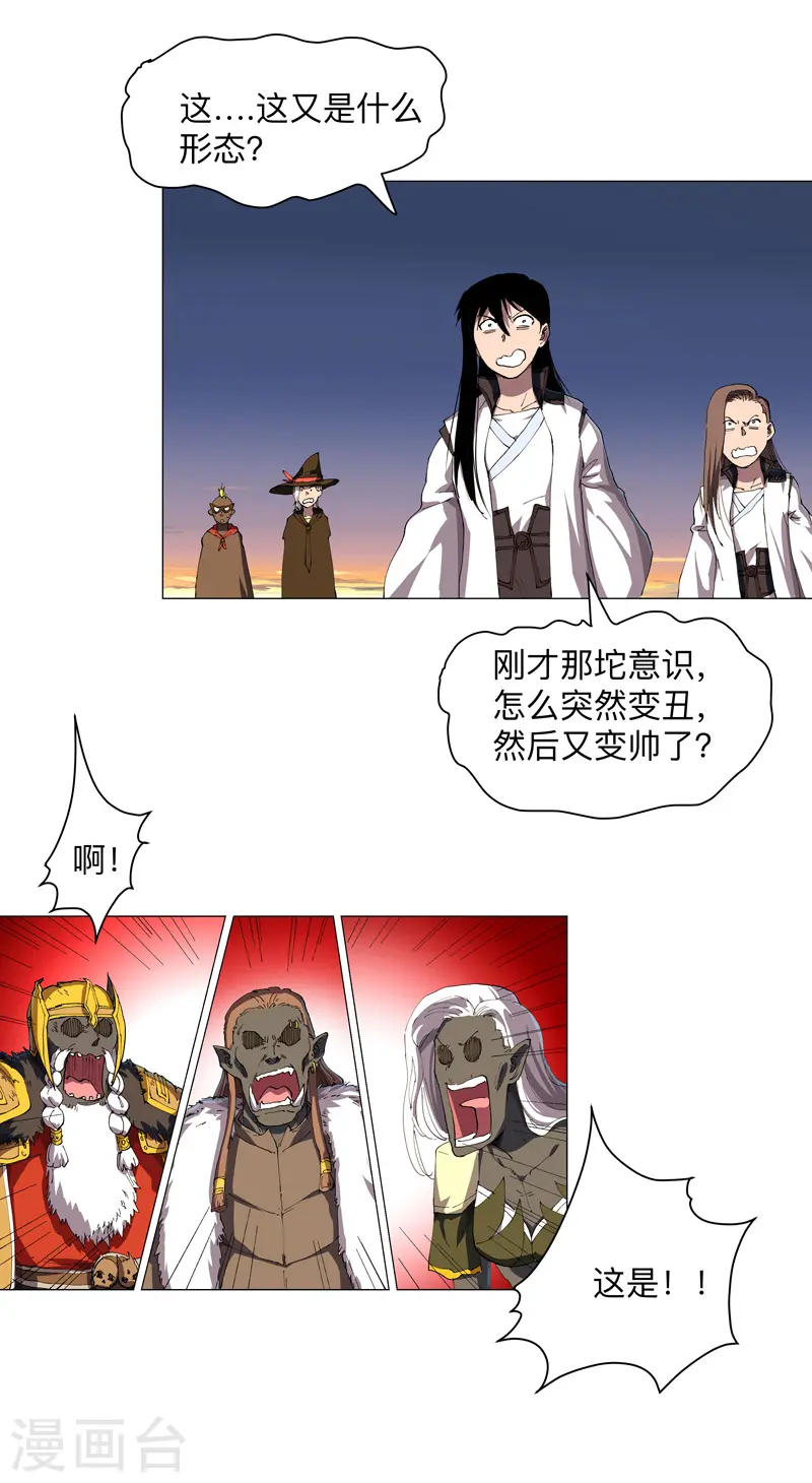 第175话 说不通那就打吧2