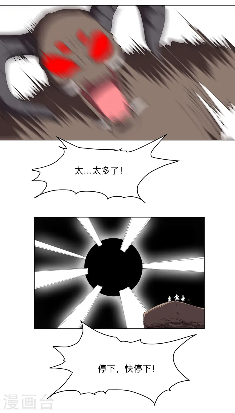 第200话 开机成功24