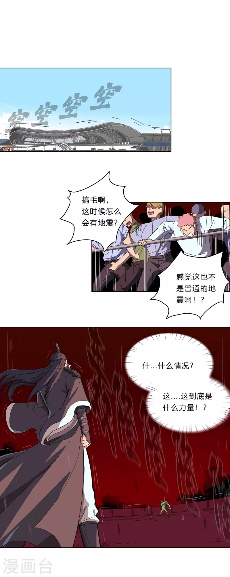 第30话 打废你不是开玩笑的0