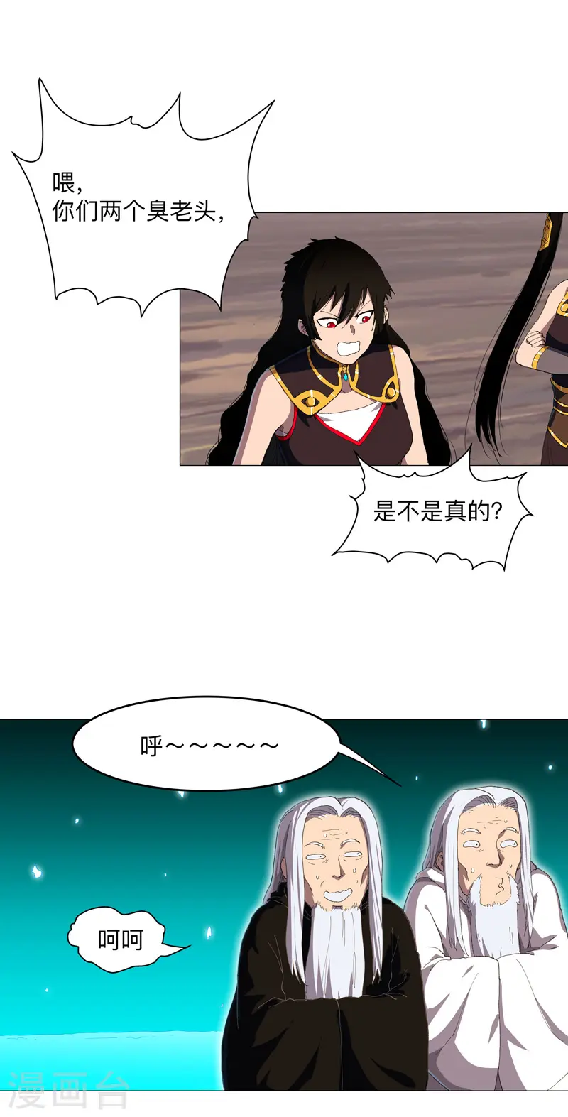 第175话 说不通那就打吧17