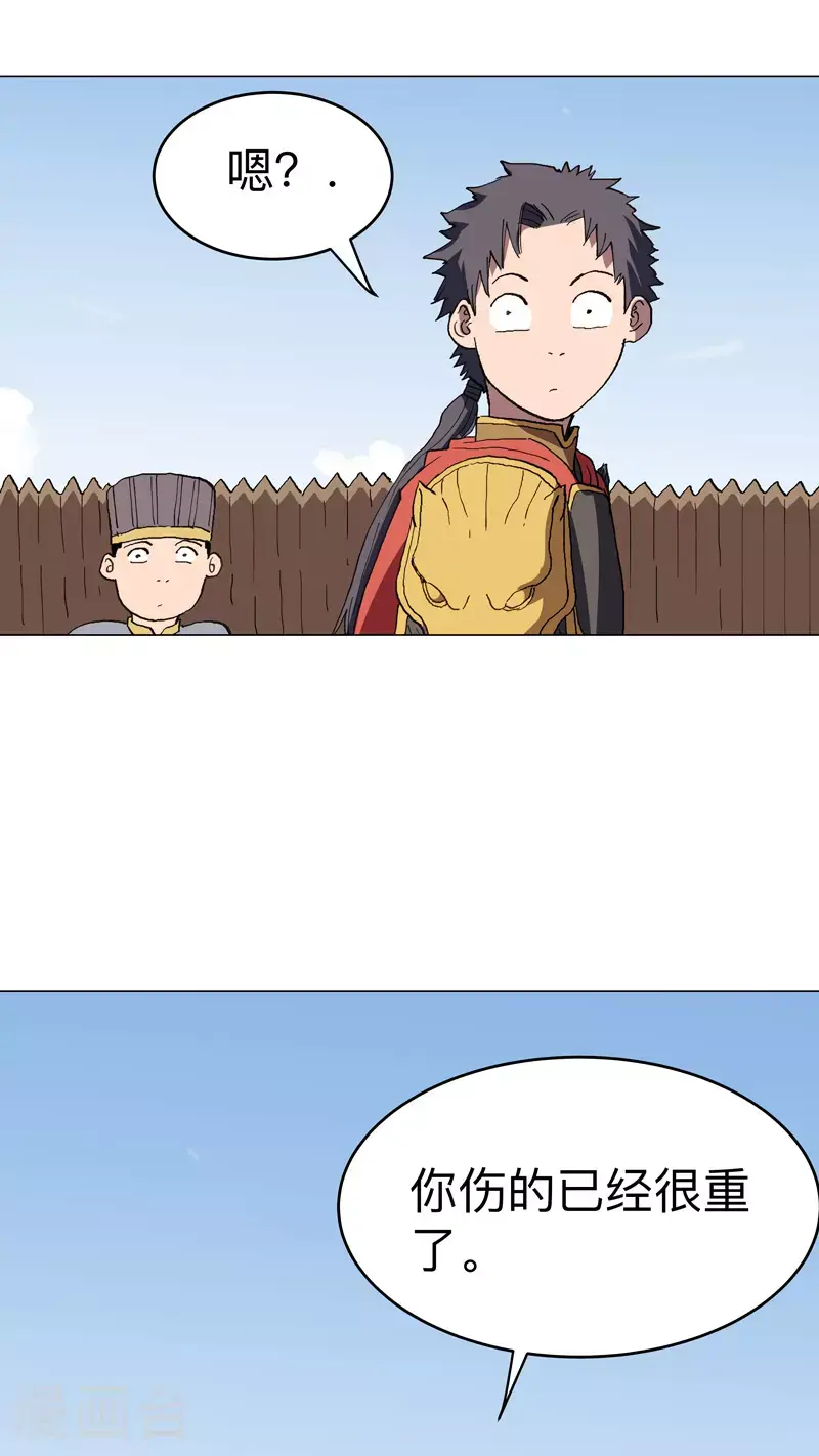 第289话 忍一忍4