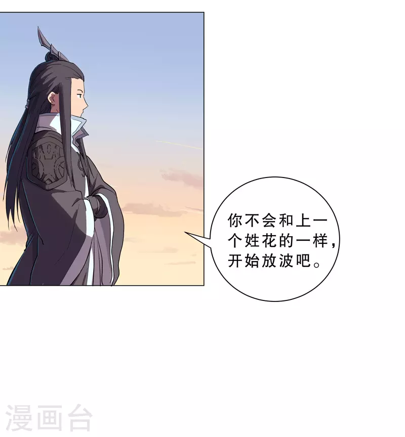 第11话 真够莽的5