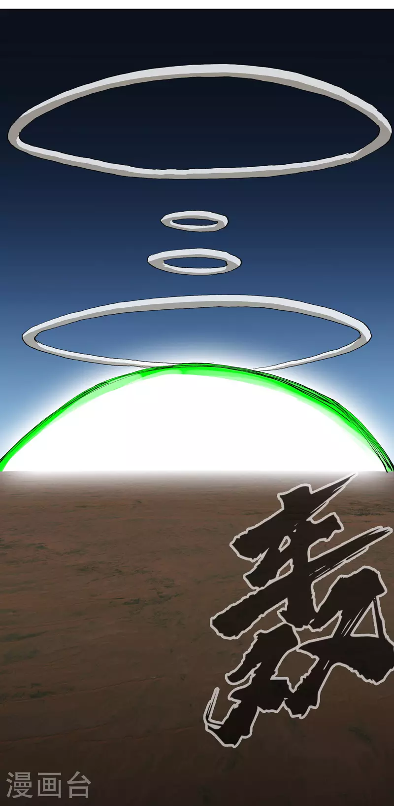 第287话 钓鱼去了7
