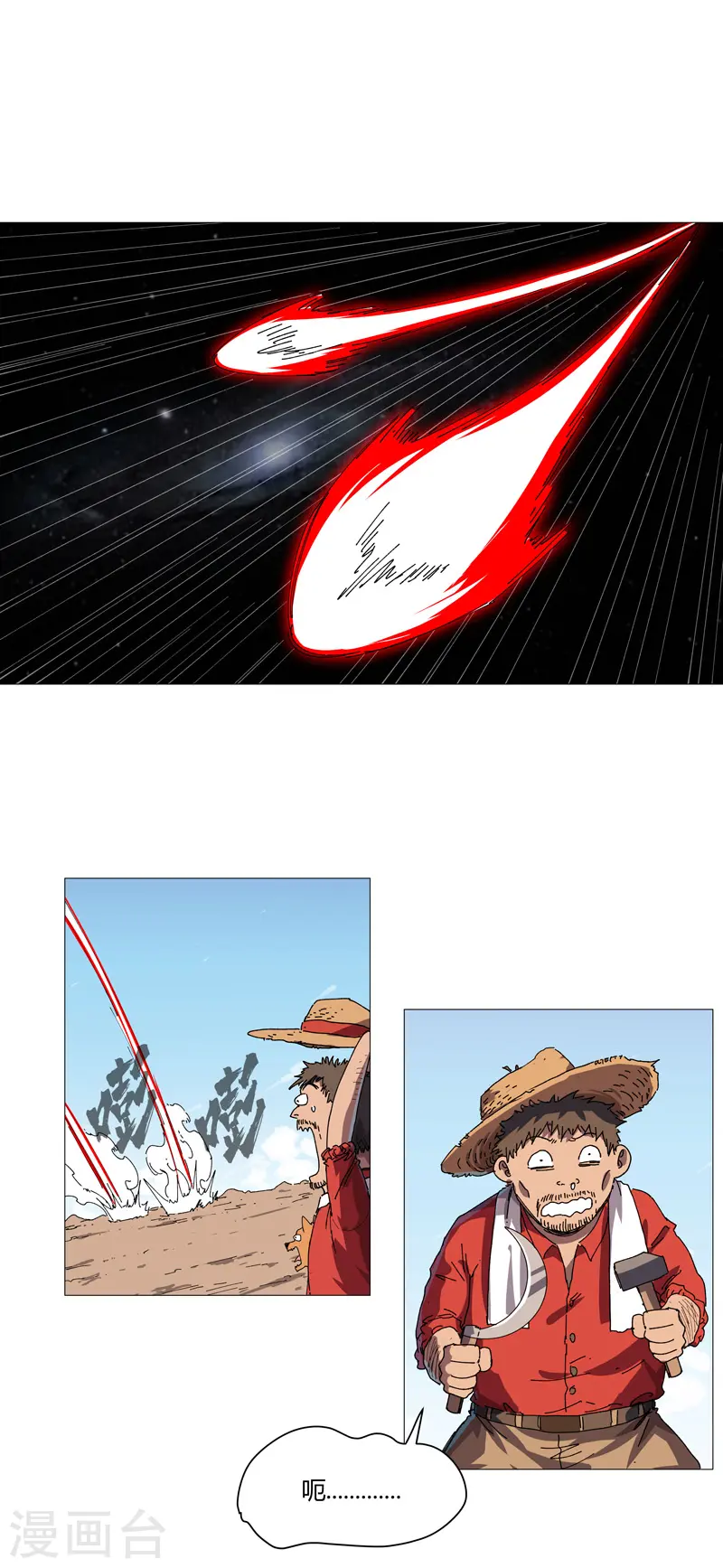 第204话 回不去了4