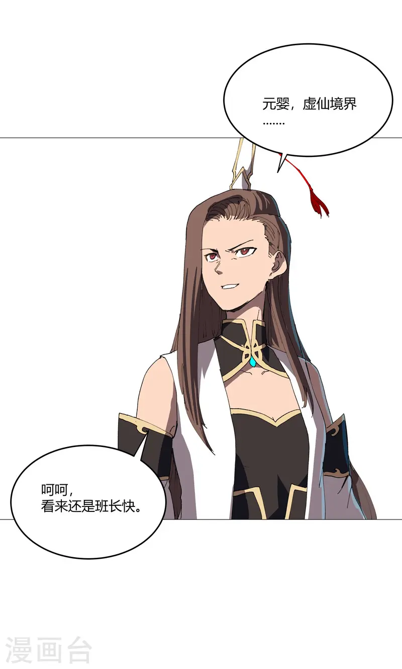 第215话 大搬家16