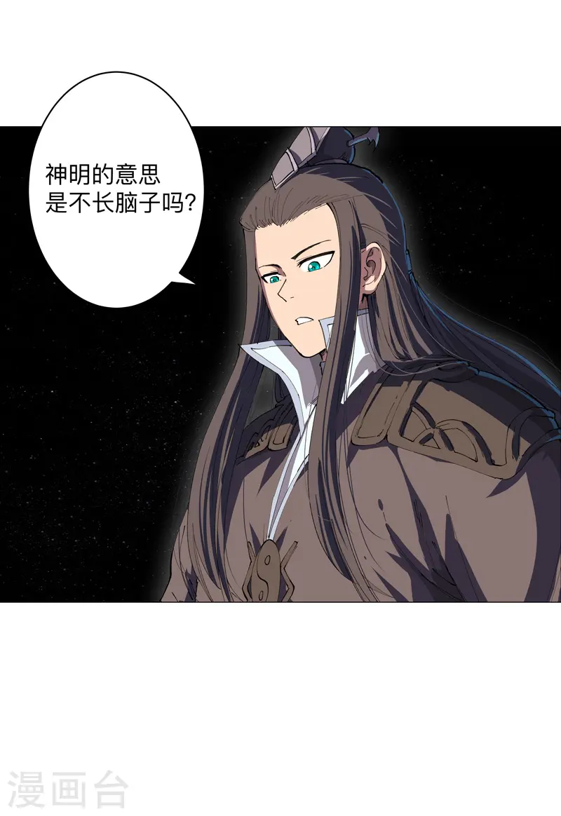 第180话 小心我扇你6