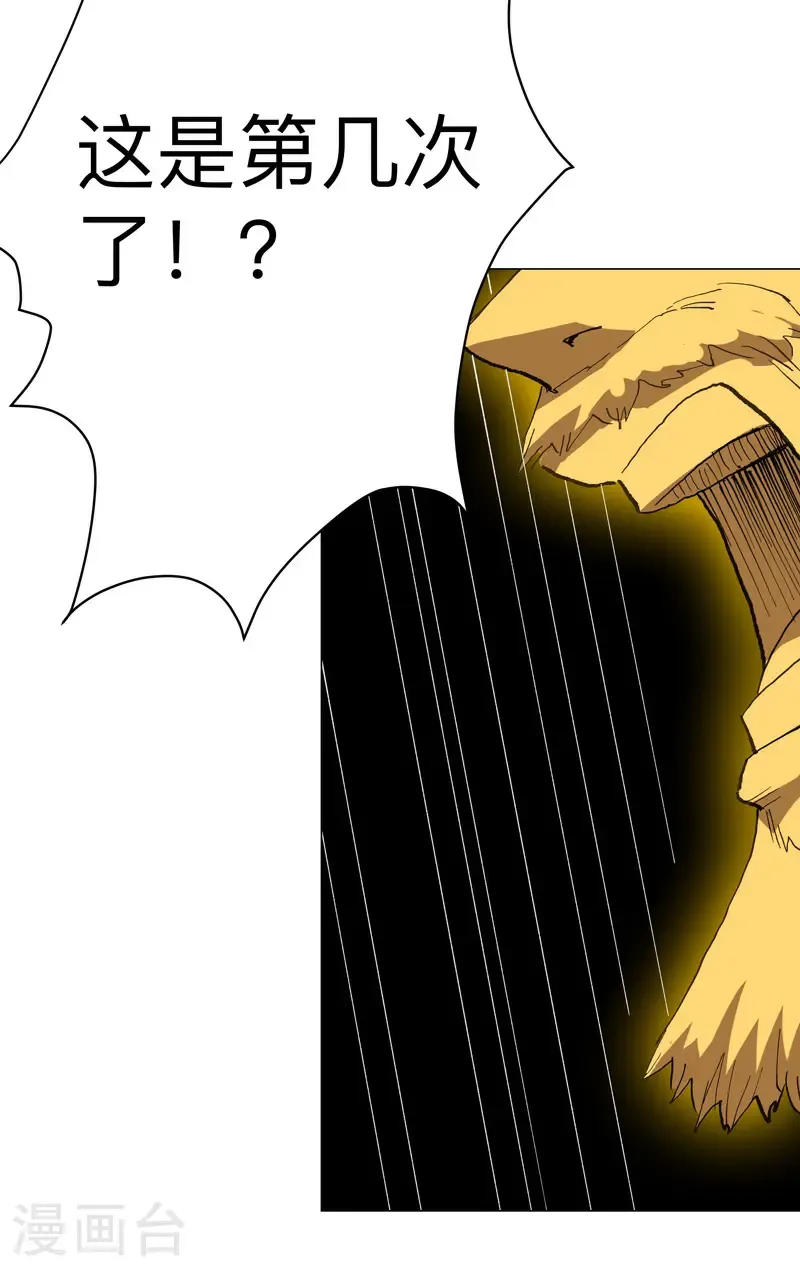 第303话 谁穿越？3