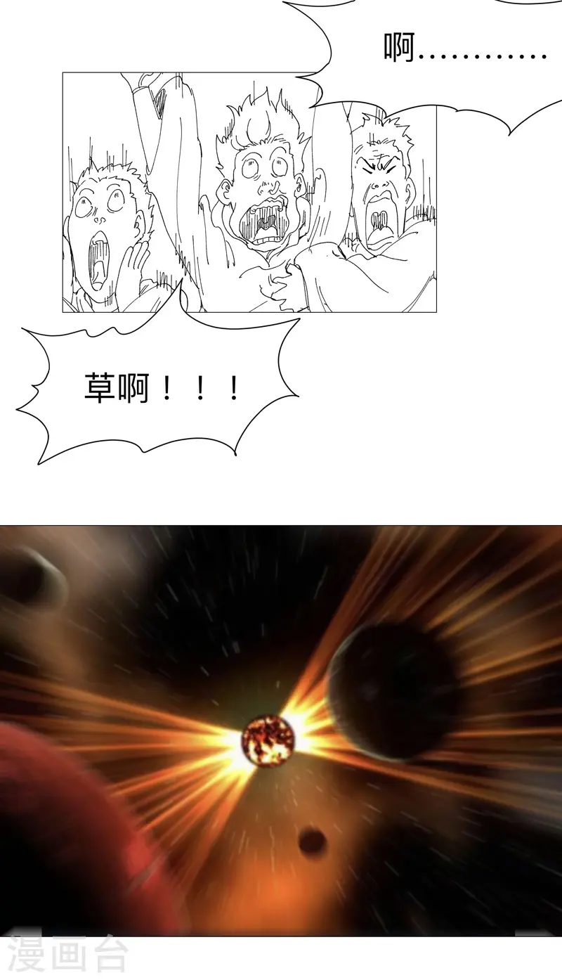 第230话 啊打！15