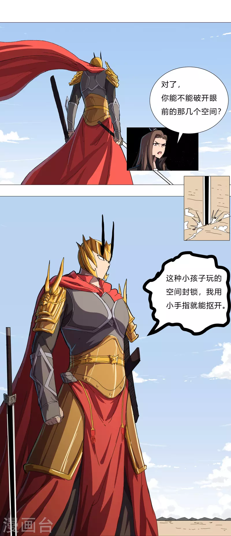 第72话 怪兽的反击7
