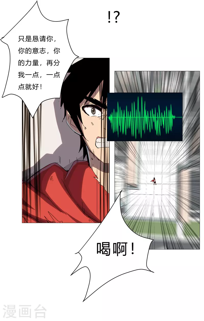第78话 非礼耶2